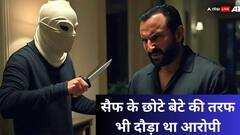 सैफ अली खान पर हुआ था हेक्सा ब्लेड से हमला, FIR से हुए घटना से जुड़े 10 बड़े खुलासे