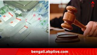 Fake Saline: স্যালাইন মামলায় রিঙ্গার্স ল্যাকটেট বন্ধের নির্দেশ প্রধান বিচারপতির, 'ক্ষতিপূরণ দিতে হবে..'