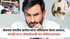 Saif Ali Khan Attacked : सैफच्या घरातील कर्मचाऱ्यांना पोलिसांना घेतलं ताब्यात; फोनही जप्त, चौकशीसाठी नेलं पोलिस ठाण्यात