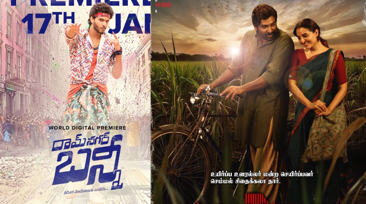 OTT Releases This Week: 'రామ్ నగర్ బన్నీ' to 'పాతాళ్ లోక్' సీజన్ 2 వరకు... ఈ వారం ఓటీటీలోకి 8 ఇంట్రెస్టింగ్ సినిమాలు, సిరీస్‌లు