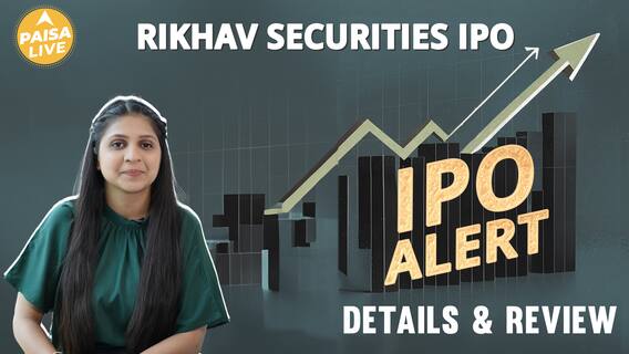 IPO ALERT: Rikhav Securities IPO में जानें Price Band, GMP Status & Full Review | Paisa Live