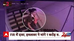 Saif Ali Khan की मेड ने Maumbai Police के सामने किया बड़ा दावा ! | ABP News | Breaking | Mumbai