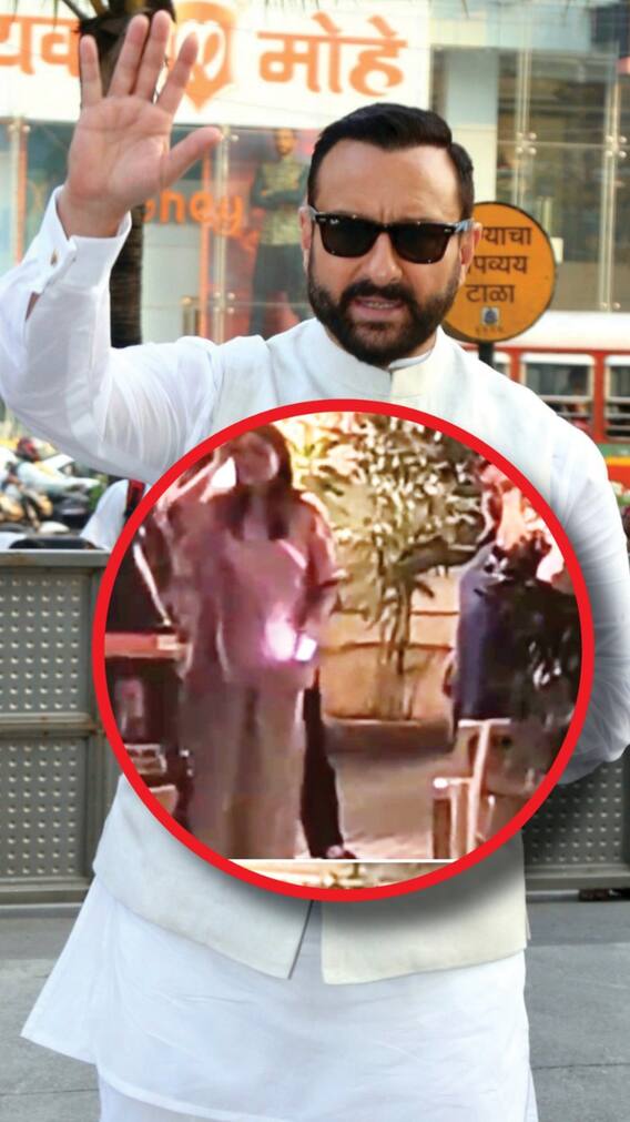 सैफ पर हमले के बाद करीना का पहला वीडियो, वारदात सुनाती दिखीं नौकरानी