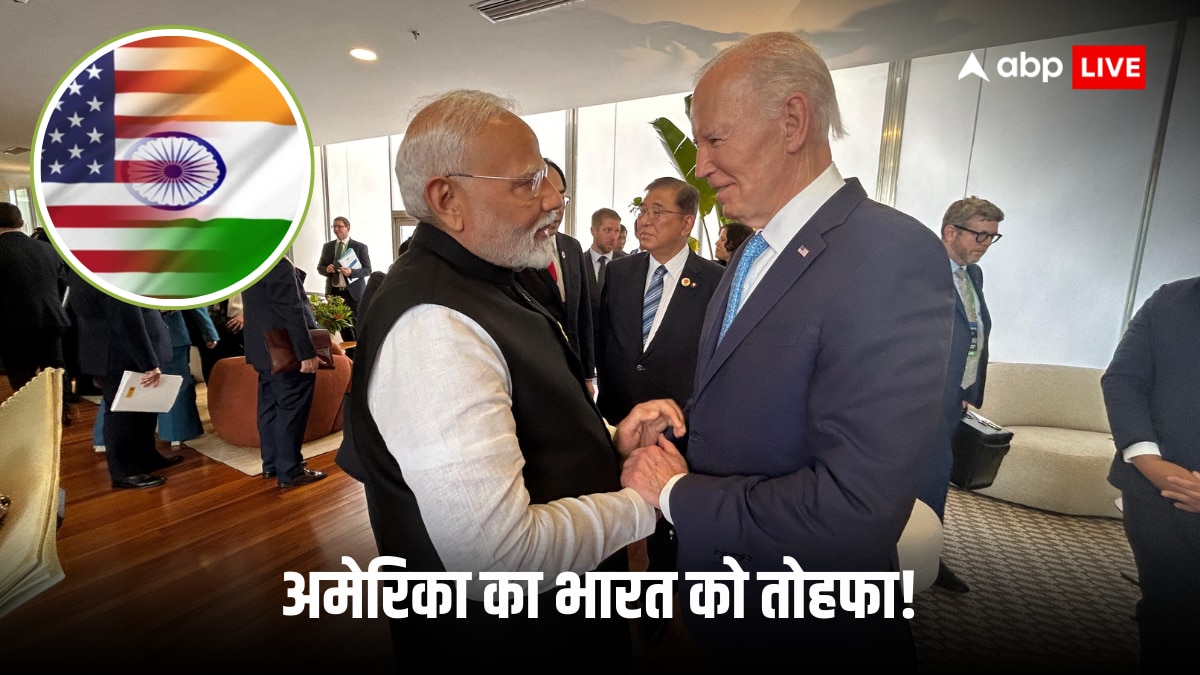 US-India Relations: भारत पर मेहरबान हुई बाइडेन सरकार! जाते-जाते दे दिया बड़ा तोहफा, परमाणु और AI से जुड़ा है मामला