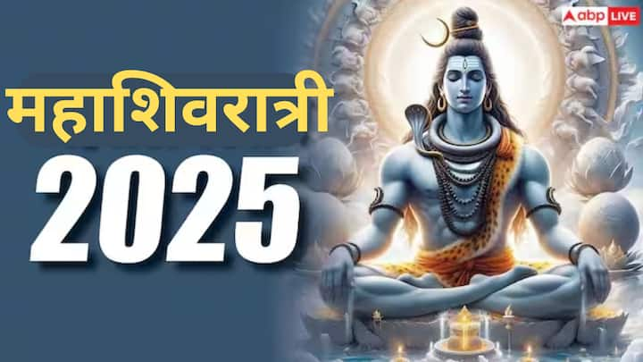 Mahashivratri 2025 : हिंदू धर्मानुसार, महाशिवरात्रीचा दिवस हा भगवान शंकराला समर्पित आहे. यंदाची महाशिवरात्री खास असणार आहे. ही महाशिवरात्री कधी? या दिवशी कोणते योग जुळून येणार आहेत जाणून घेऊयात.