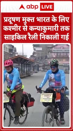Cycle Rally from Kashmir to Kanyakumari to Promote Pollution-Free India
