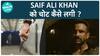 Saif Ali Khan के घर में हुई चोरी | Spinal Treatment | Health Live