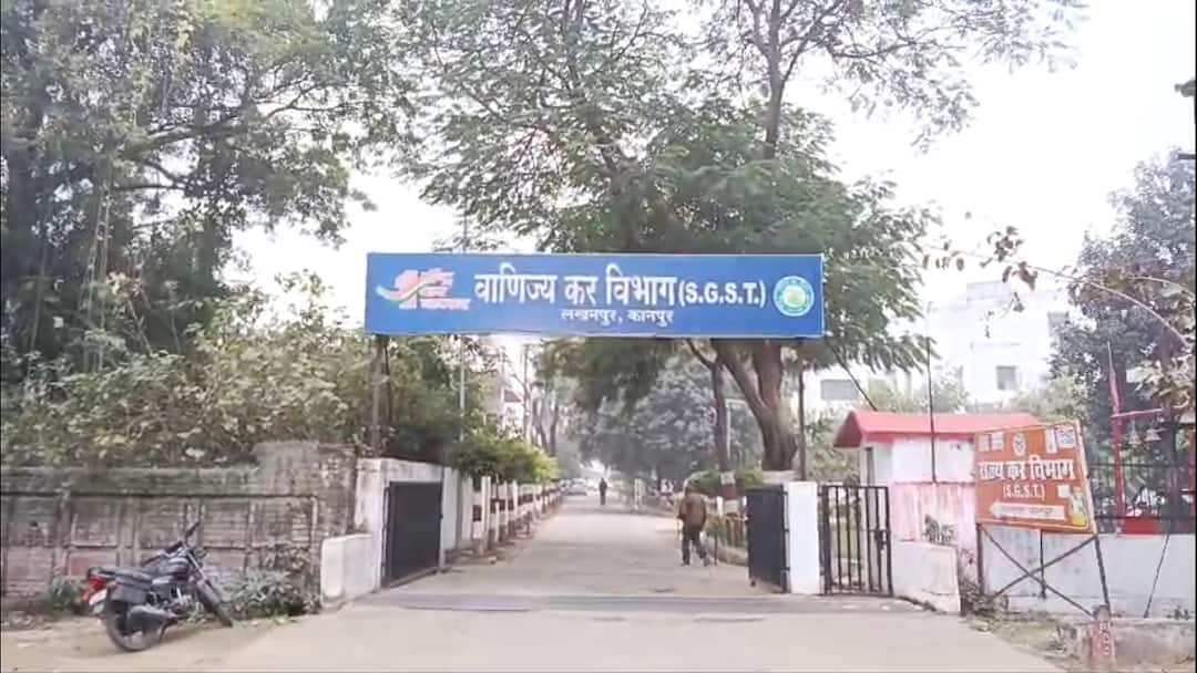 कानपुर से पलायन करने को मजबूर हैं पान मसाला कारोबारी, इस वजह से हैं काफी परेशान UP strictness of GST Pan Masala Group is on the verge of migration in Kanpur ANN कानपुर से पलायन करने को मजबूर हैं पान मसाला कारोबारी, इस वजह से हैं काफी परेशान