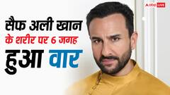 सैफ अली खान पर आधी रात 6 बार हमला, घाव गहरे, लीलावती अस्पताल में चल रहा मल्टीपल ऑपरेशन