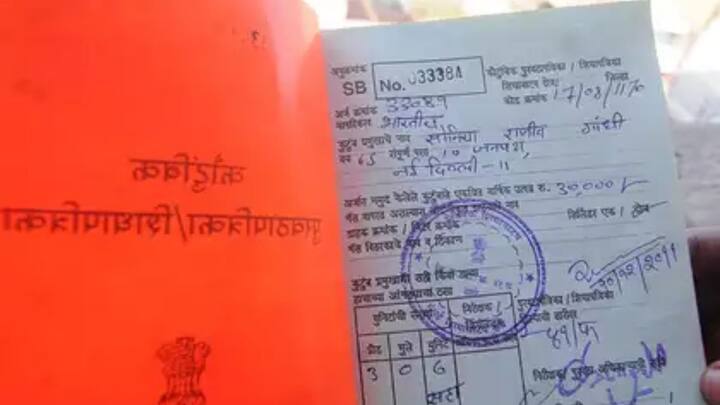 हाल ही में जानकारी आई कि जम्मू-कश्मीर में तकरीबन 1.27 लाख लोगों के राशन कार्ड ब्लॉक कर दिए गए हैं. अब इन राशन कार्ड धारकों को सरकार की ओर से नेशनल फूड सिक्योरिटी एक्ट के तहत मुफ्त राशन नहीं मिल सकेगा.