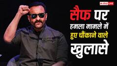 सैफ पर हुए हमले में पुलिस ने किया खुलासा, कैसे हुई थी एंट्री-एग्जिट, पता चल गया