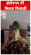 ਡੱਲੇਵਾਲ ਦੀ ਸਿਹਤ ਵਿਗੜੀ, 111 ਕਿਸਾਨਾਂ ਦਾ ਮਰਨ ਵਰਤ ਦੁਜੇ ਵੀ ਜਾਰੀ