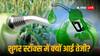 केंद्रीय कैबिनेट की बैठक में एथेनॉल के दाम बढ़ाने पर फैसला मुमकिन, शुगर स्टॉक्स हुए गुलजार