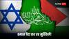Israel Hamas ceasefire: युद्धविराम में अड़ंगा डाल रहा हमास! इजरायल का आरोप- समझौते के कुछ हिस्सों से मुकर रहा