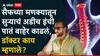 Saif ali khan attack in Mumbai: सैफ अली खानच्या मणक्यातून सुऱ्याचं अडीच इंची पातं बाहेर काढलं, थोरॅसिक स्पायनल कॉडला दुखापत, डॉक्टर काय म्हणाले?