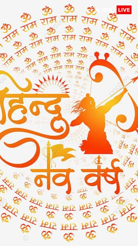 हिंदू कैलेंडर का आखिरी महीना कौन सा है