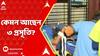 Saline Contro: স্যালাইনকাণ্ডে CID-র কাছ থেকে তদন্তভার যাবে CBI-এর হাতে? কেমন আছেন ৩ প্রসূতি?