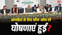 अलौली में बागमती पर पुल बनेगा, स्टेडियम का निर्माण, खगड़िया के लिए नीतीश कुमार का बड़ा ऐलान