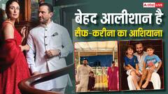 सैफ अली खान के उस घर की इनसाइड तस्वीरें, जहां हुआ एक्टर पर हमला, अंदर से दिखता है बेहद आलीशान