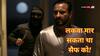 Saif Ali Khan की पीठ में घुसा था चाकू का टुकड़ा, डॉक्टर ने कहा- घाव और गहरा होता तो लकवा मार जाता