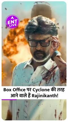 JAILER 2 Teaser Review: Rajinikanth Proves He's the God of Swag and the King of Style!