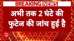 Saif Ali Khan Injured: Police Reveal Key Details About Attack, Kareena Kapoor Present