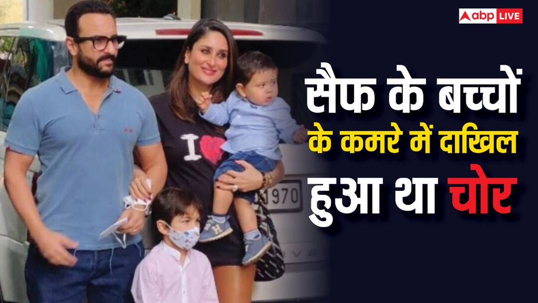 Saif Ali Khan Attack: तैमूर और जेह को बचाने के लिए खाली हाथ ही भिड़ गए सैफ अली खान, जानें हमले की पूरी कहानी saif ali khan Attacked intruder even entered the children room house help Saif Ali Khan Attack: तैमूर और जेह को बचाने के लिए खाली हाथ ही भिड़ गए सैफ अली खान, जानें हमले की पूरी कहानी
