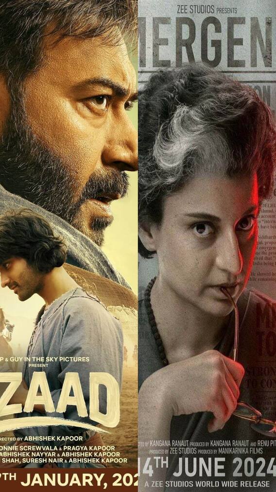 आजाद और इमरजेंसी सिर्फ 99 रुपये में देखें, जानें कैसे