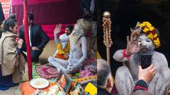 Mahakumbh Mela 2025: यंदाचा महाकुंभ मेळा विशेष आहे; पाहा कुंभमेळ्याची झलक!