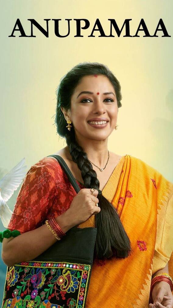 अनुपमा में आएगा ये महाट्विस्ट, अनुज की होगी वापसी?