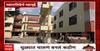 Zero Hour on Dhule| धुळे पालिकेच्या कामाचा क्रमच उलटा, आधी रस्ते केले मग पुन्हा गटारांसाठी खोदले