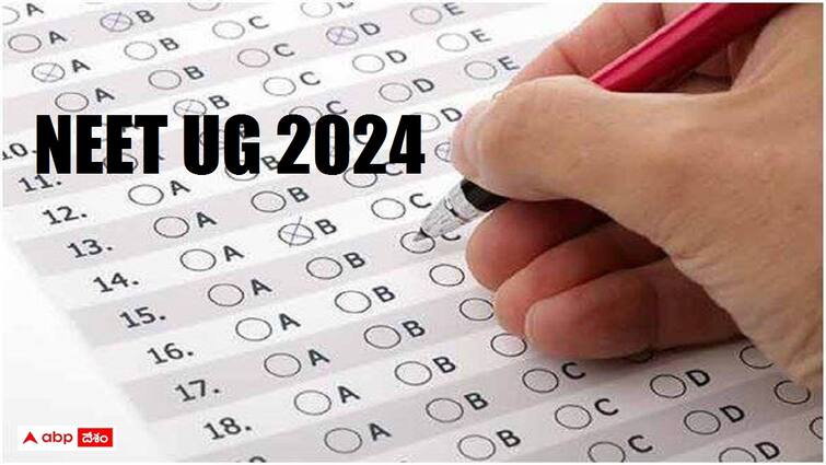 NTA Releases Key Notice On NEET UG 2025 Admissions, Check Details 2025 நீட் தேர்வு யாருக்கெல்லாம்? என்டிஏ வெளியிட்ட முக்கிய அறிவிப்பு