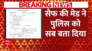 Saif Ali Khan's Maid Reveals Shocking Details To Mumbai Police About The Attack, Uncovering Key Insights Into The Incident | ABP News