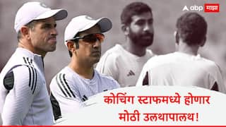 Gautam Gambhir Support Staff To Get New Member BCCI Considers Adding Batting Coach For Team India Cricket News Marathi