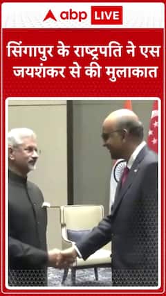 Singapore President Meets S. Jaishankar to Strengthen Bilateral Ties | ABP News
