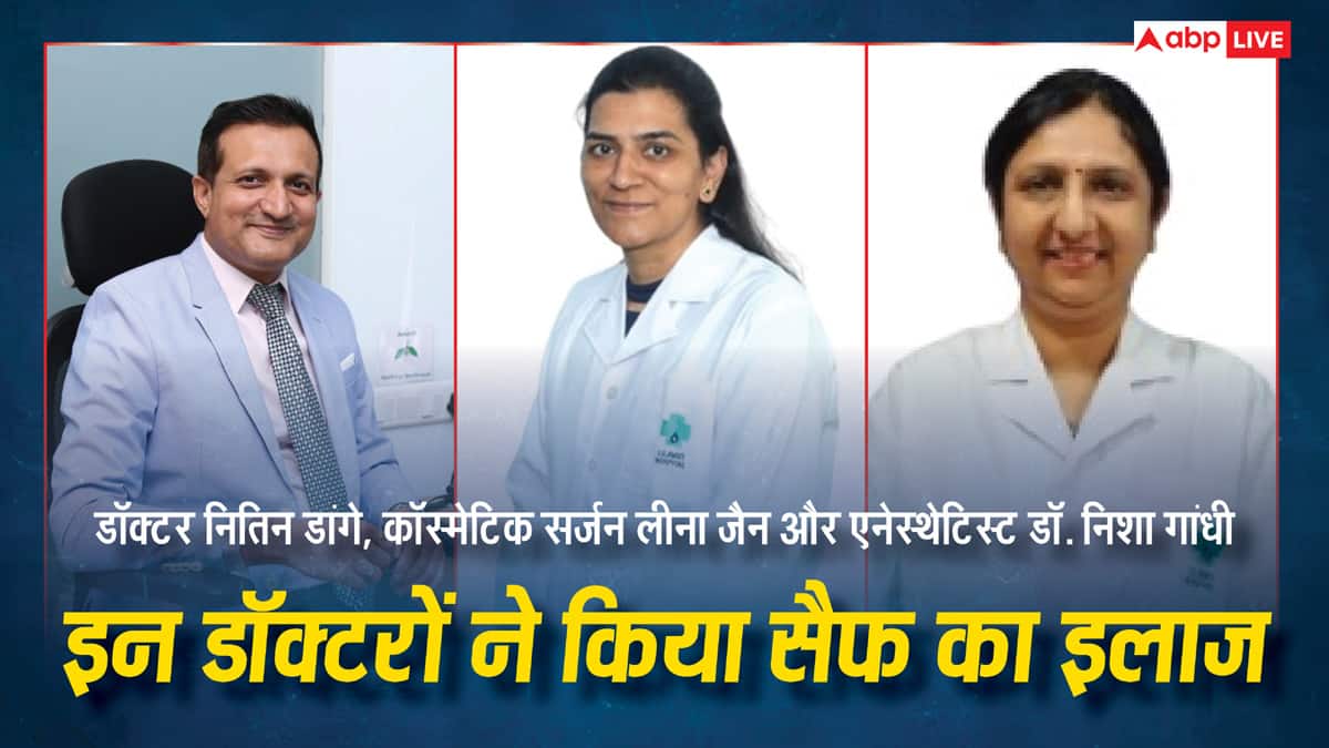 कौन डॉक्टर कर रहे हैं सैफ अली खान की सर्जरी? उनके बारे में जानें हर बात