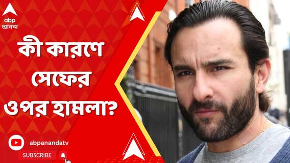 মুম্বই পুলিশ ও ক্রাইম ব্রাঞ্চের মধ্যে সমন্বয়ের অভাবেই কি এগোচ্ছে না তদন্ত? উঠছে প্রশ্ন