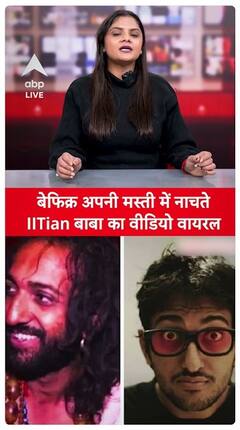 MahaKumbh 2025: Carefree IITian Baba Dancing Happily Video Goes Viral | ABP Live