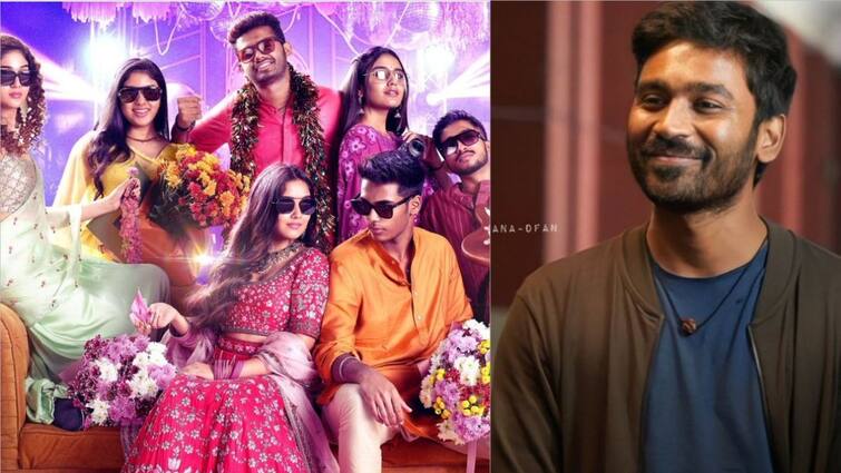 udhayanidhi Stalin watched dhanush need and advised to release on feb 21 விடாமுயற்சி படத்தால் திணறிய தனுஷ்...உதயநிதி ஸ்டாலின் கொடுத்த ஐடியா
