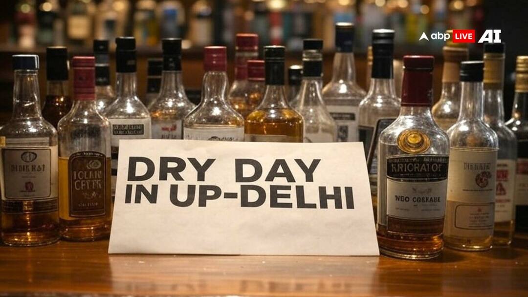 dry days till 31st january in delhi uttar pradesh check the full list here 31 जनवरी तक यूपी-दिल्ली में किस-किस दिन रहेगा ड्राई डे? यहां देख लीजिए पूरी लिस्ट