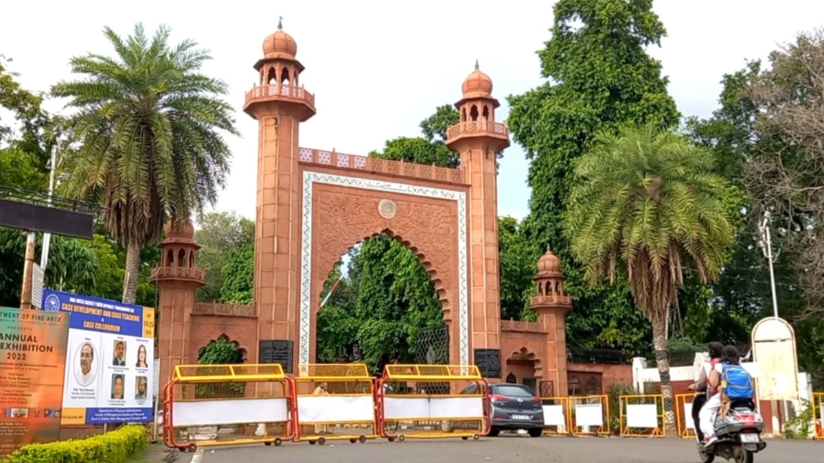 AMU में धूमधाम से मनाया जाएगा 76वां गणतंत्र दिवस, तिरंगे की रौशनी इमारतों की बढ़ाएगी भव्यता