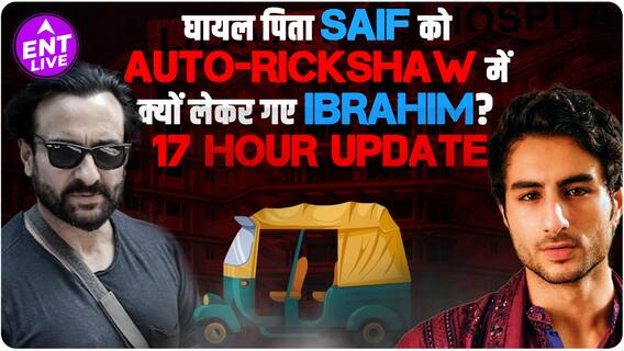 Saif Ali Khan के घर पर हुआ हमला , police ने आरोपी को ढूंढने के लिए बनायी teams.