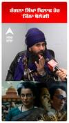 ਕੰਗਨਾ ਸਿੱਖਾਂ ਖਿਲਾਫ ਹੋਰ ਕਿੰਨਾ ਬੋਲੇਗੀ
