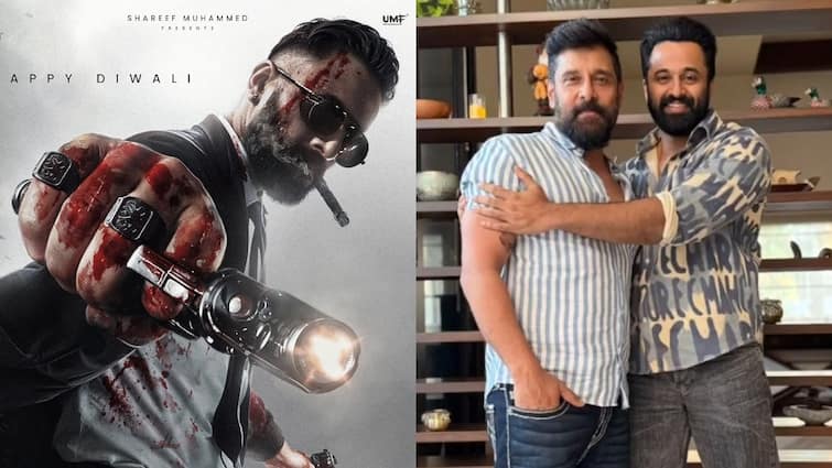 Chiyaan Vikram to star in marco movie tamil remake மார்கோ படத்தின் தமிழ் ரீமேக்கில் விக்ரம்? அடுத்த சம்பவம் லோடிங்