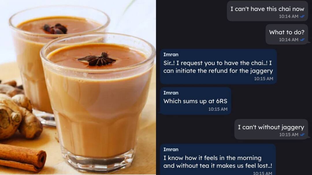 Man gets pookie response frim Zomato over missing jaggery in chai Viral News : చాయ్‌లో బెల్లం లేదని యూట్యూబర్ కంప్లైంట్- జొమాటో కస్టమర్ కేర్ ఎగ్జిక్యూటివ్‌ చాట్ వైరల్