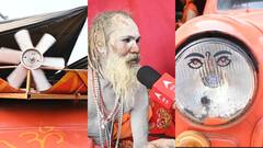 महाकुंभ में आए कार वाले बाबा, 50 साल पुरानी गाड़ी से कर चुके हैं बदरीनाथ से रामेश्वरम तक का सफर