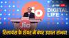 RIL Share Price: शेयर बाजार में गिरावट पर रिलायंस के शेयरों में रौनक, ब्रोकरेज हाउस ने दे दिया स्टॉक का ये टारगेट