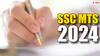 SSC MTS Result 2024: எஸ்.எஸ்.சி - எம்.டி எஸ் தேர்வு முடிவை எப்படி பார்ப்பது ?