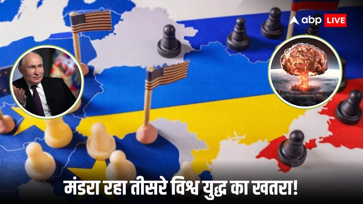 Russia For 3rd World War: तीसरे विश्व युद्ध की तैयारी में जुटा रूस! व्लादिमीर पुतिन के सबसे भरोसेमंद व्यक्ति ने दी चेतावनी