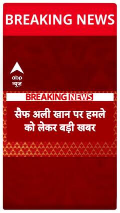 Saif Ali Khan Attacked: Police Struggling to Find Attacker Despite Multiple Teams on the Case